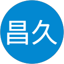 高橋昌久 profile picture