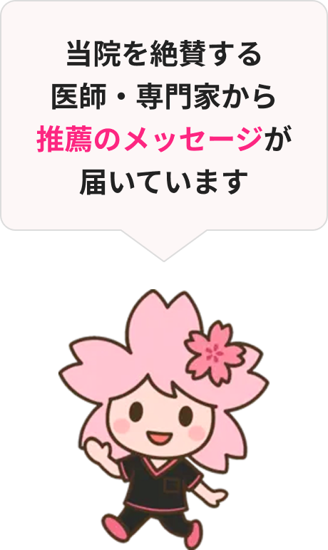 キャラクター
