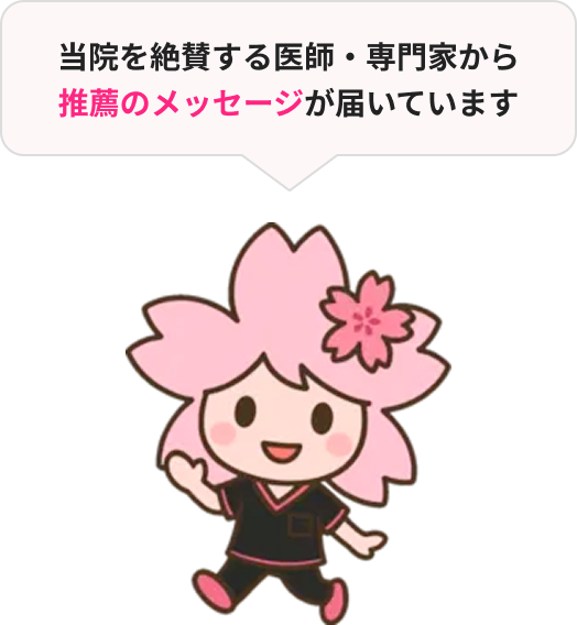 キャラクター