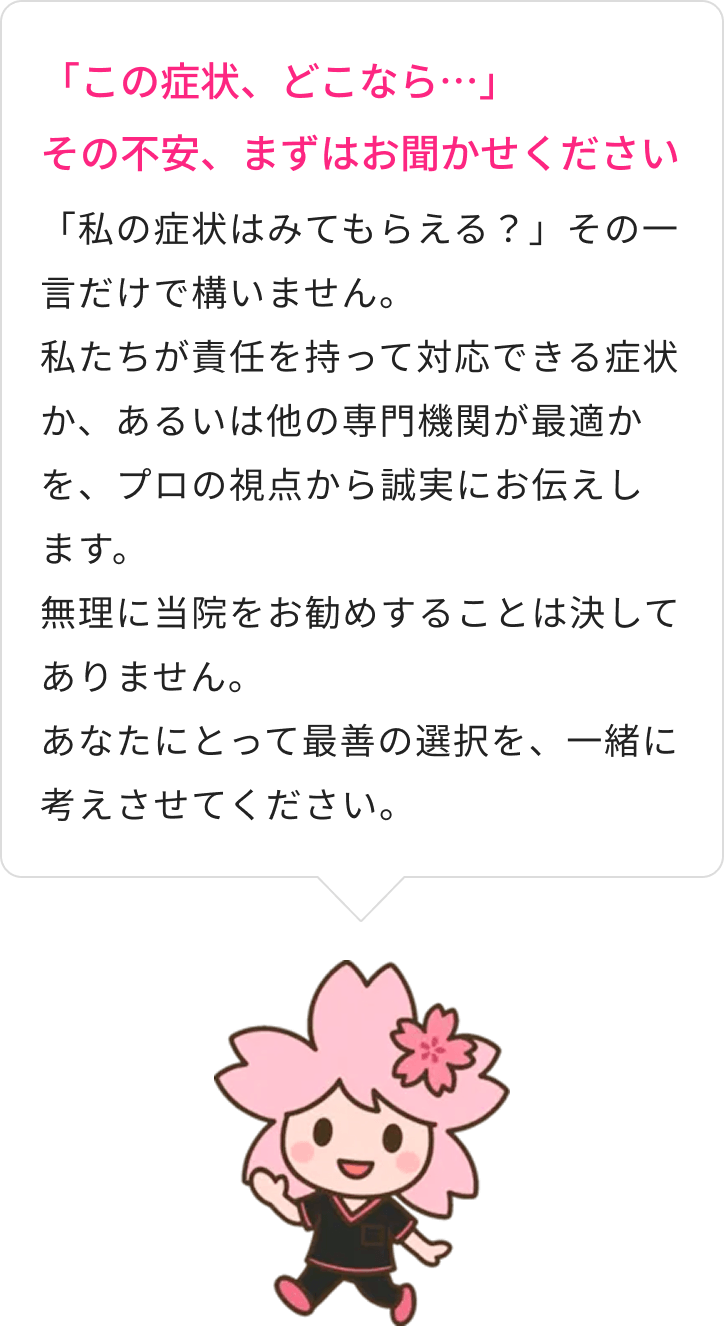 キャラクター画像