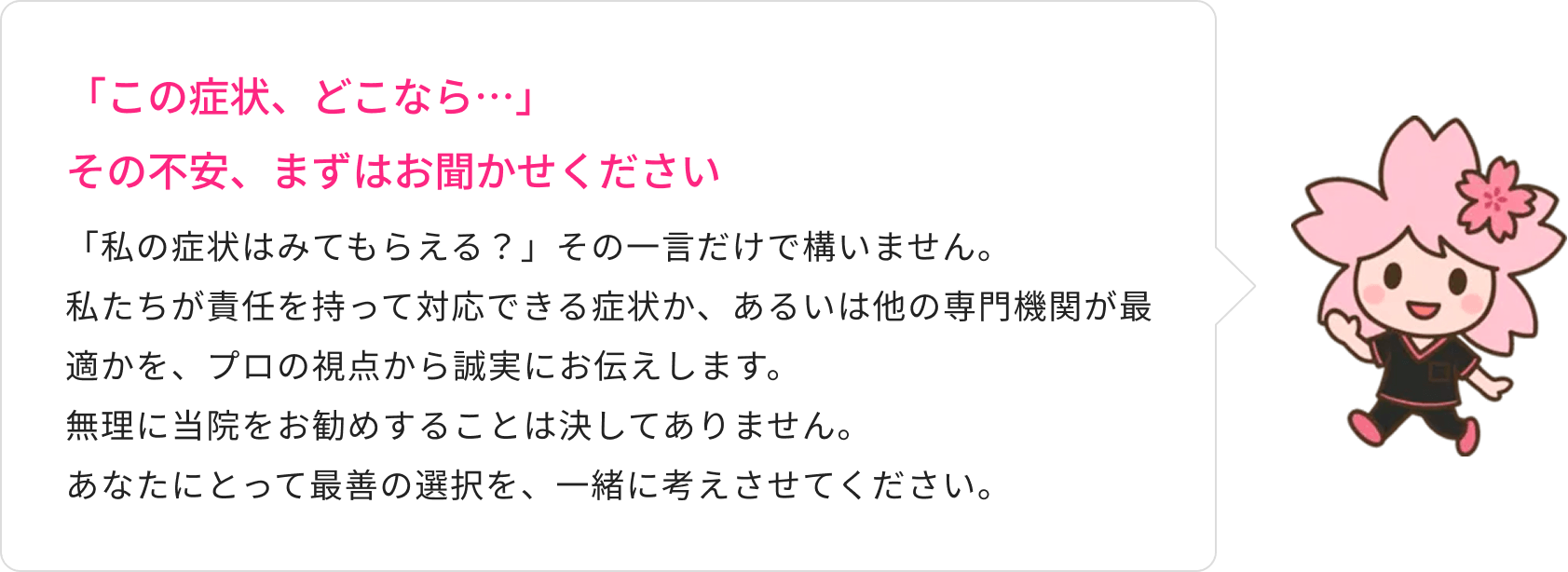 キャラクター画像