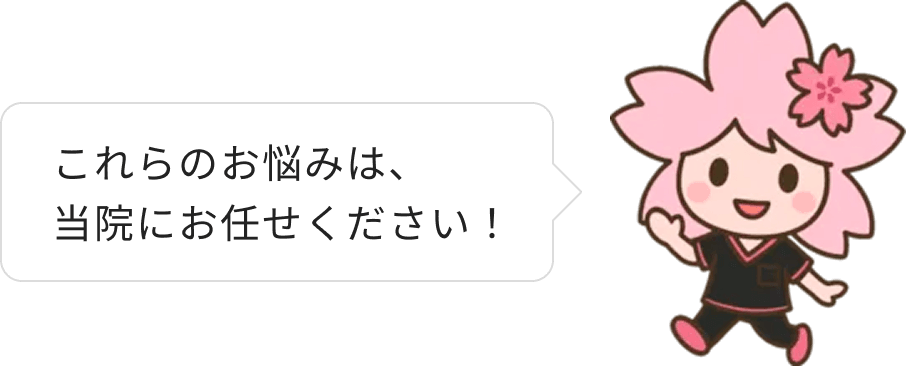 キャラクター