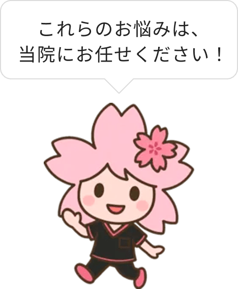 キャラクター